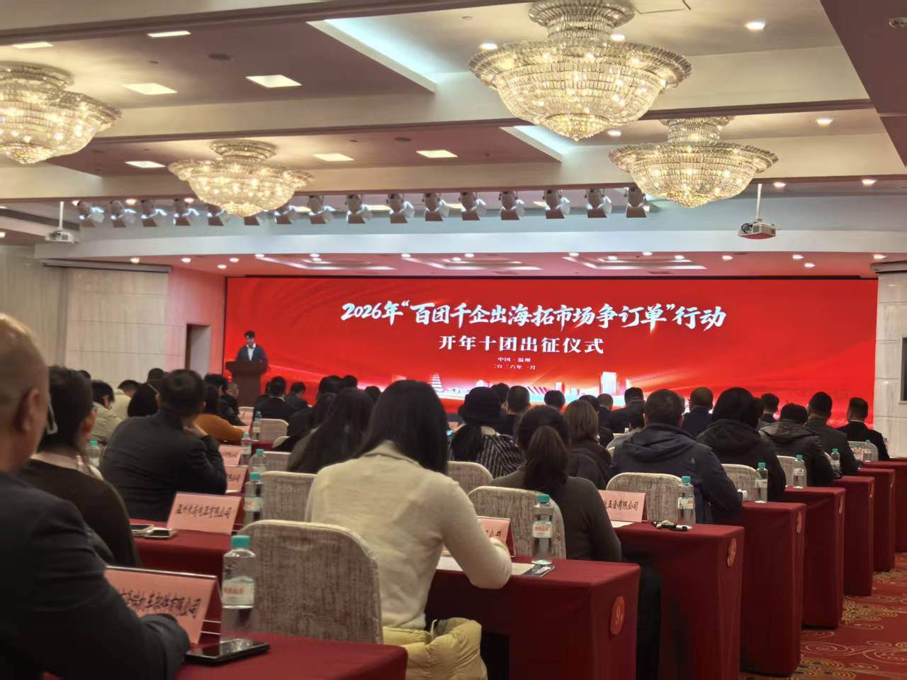 �ӻ᳡���ֳ�������֮��Ķ�������ͨ���ʴ���õĻ���