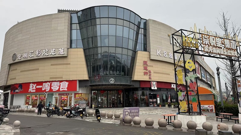 �㽭�������輯�š��� ��һ���������������Ͻ��ӡ���35��ԾǨ֮·