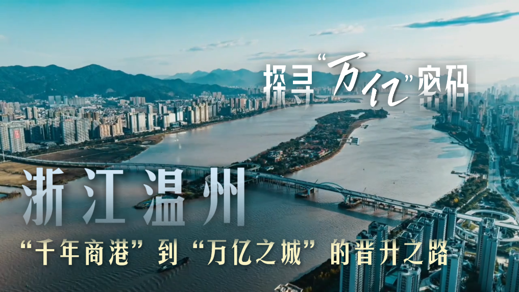 �㽭���ݣ���ǧ���̸ۡ���������֮�ǡ��Ľ���֮·