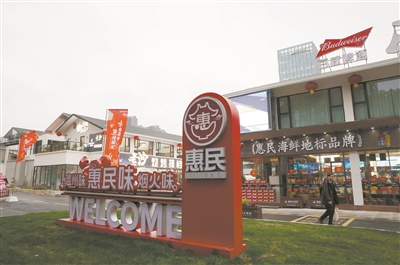 �����+��ʳ�����������³��� ������ŵ���ҹ��Ԥ������