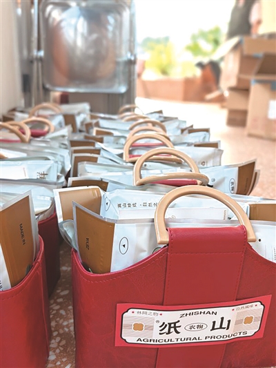 ��ɢװɽ����Ʒ���ز� ���š���ζ����ɽ��