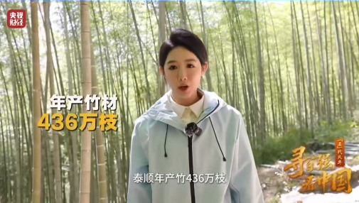 ���Ӳƾ���Ѱ��ǿ ���й�����ע����̩˳��һ�������˶���Ԫ���ҵ