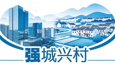 仙降街道 亿企同行开启百亿新征程