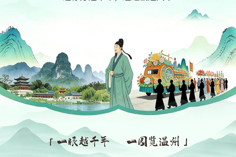 ɽˮ���� ԰��ǧ��|����԰��԰����ʽѲ�λ4��16��������Ļ