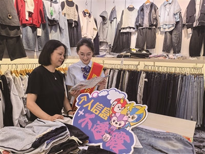 ��ͨ���ʶµ� ����С΢���巢չ