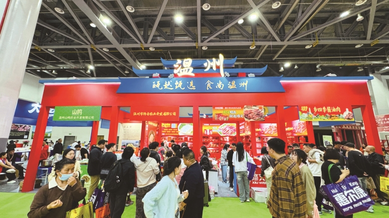 ��������������չ������������й�ʳƷ����չ