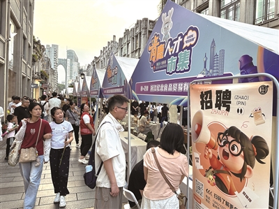 2026温州夏季人才交流大会“职引未来” 1445个岗位助力高质量就业