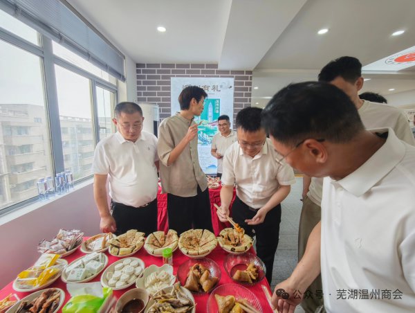 温州老字号集聚外地首开展厅!首批32个品牌亮相芜湖,当地温州商会运营