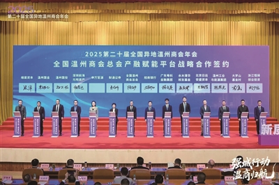 大罗山基金村解锁温州创投新密码