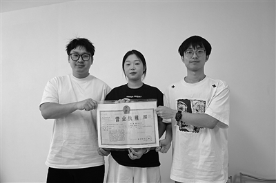 拿到温州首张“工位号”营业执照后 她开起五家电商专卖店