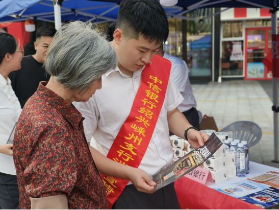 普及金融知识 筑牢安全防线|中信银行绍兴嵊州支行多点开展金融知识万里行系列宣教活动