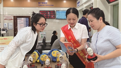 ���Ʋ�Ʒ���桰���������족׷�߻������ȣ�