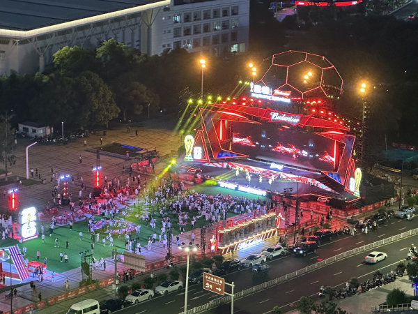 “温享盛夏”2026暑期消费季启动