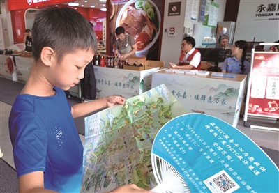 永嘉味道“香”上高速 消费季活动让“过路客”变“旅游客”
