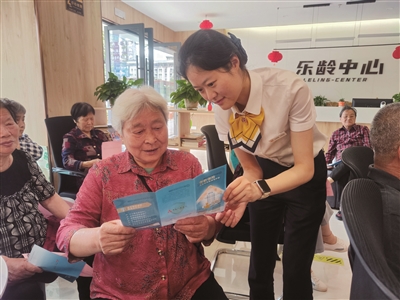 爱心卡、适老窗、安心付 温州老人的“金融三件套”升级了