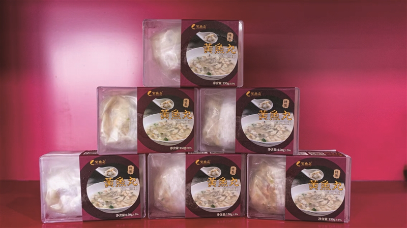 从单品到全链 一条鱼的“价值”进阶