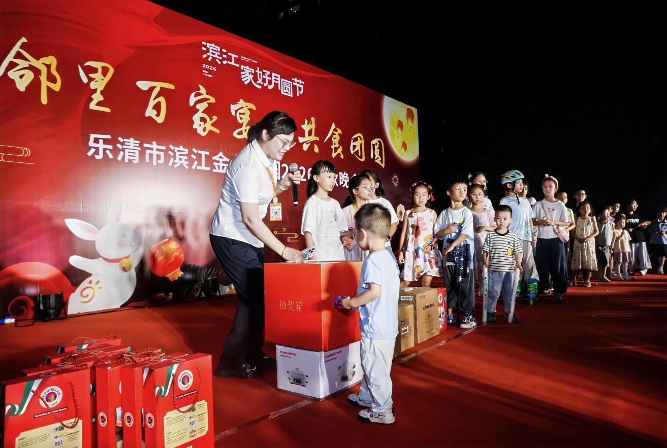 月圆人团圆 温州银行辖属支行开展中秋系列主题活动