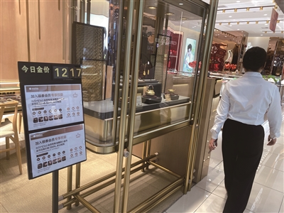 积存金价格跌回“8”字头 多家银行限时让利揽客